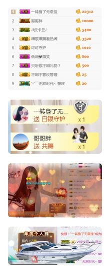 洛小可💎暂休主播照片