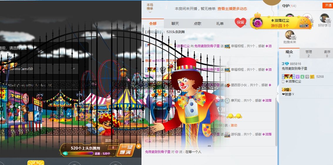 兔筱麦失踪人口的主播照片