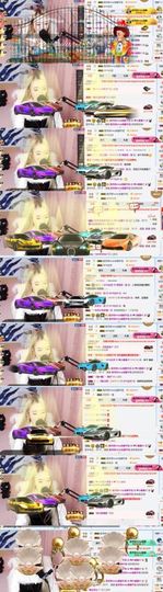 898579新房号主播照片