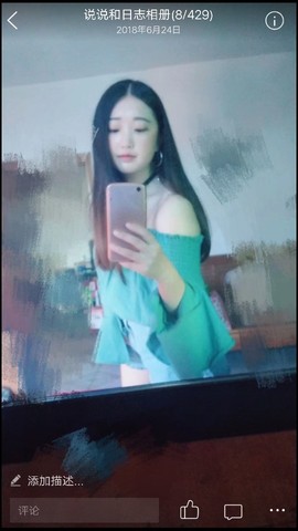 不是很胖但是很缘主播照片