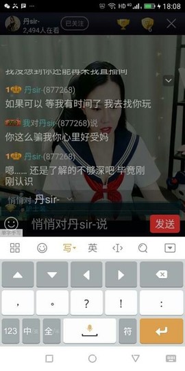 回不去的大宝主播照片