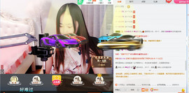 艾金莎💗主播照片