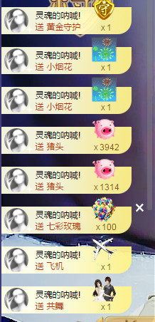 人生若只如初见@你主播照片