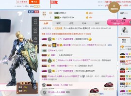 tui网了主播照片