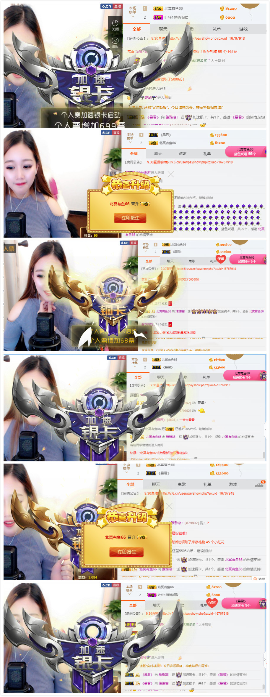 雅雅去乡下几天的主播照片