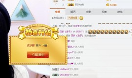 汐汐爱你们奥等我回来主播照片