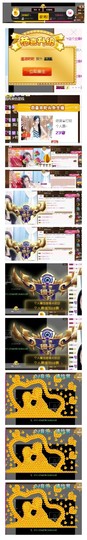 依诺♔休息主播照片
