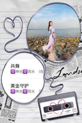 🎙千千👑紫霞殿主播照片