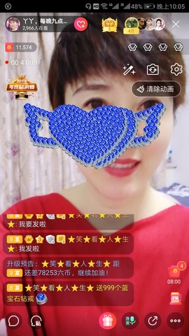 俏不争春，今晚休息主播照片