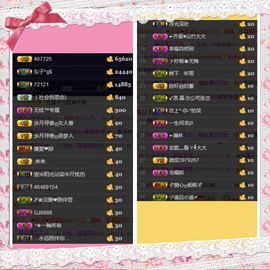 顾兮兮小媳妇主播照片