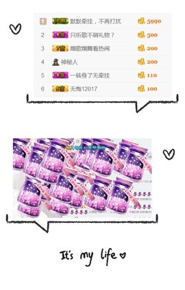 洛小可💎暂休主播照片