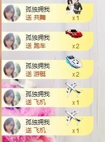 ☂客家甜心金牌代理☂主播照片
