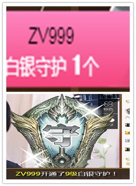 故乡111主播照片
