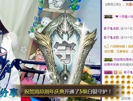 ゞ悠乐★婉儿つ主播照片