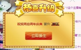 ゞ悠乐★婉儿つ主播照片