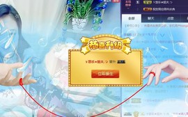 ゞ悠乐★婉儿つ主播照片
