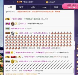 ゞ悠乐★婉儿つ主播照片