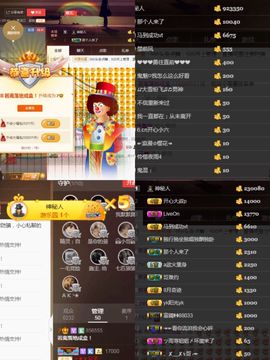 偌璃啊！主播照片