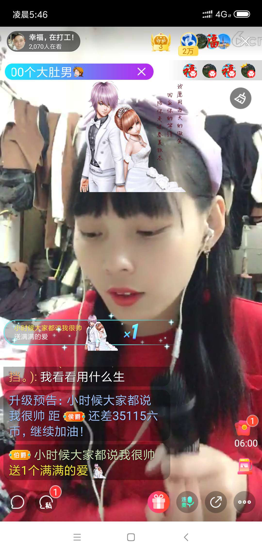 幸福一家人🍎的图片