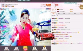 🎵雪儿想要快乐🎵主播照片