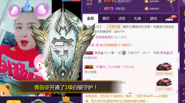 曼娜丽莎主播照片