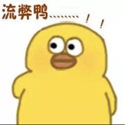 小老虎^海报