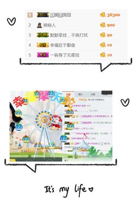 洛小可💎暂休主播照片