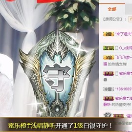 🎵家中有事休主播照片
