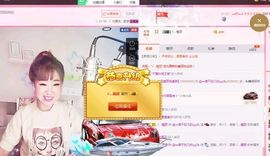 一只雁~主播照片