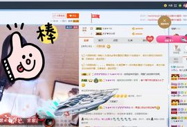 昵称违规，请重新修改主播照片