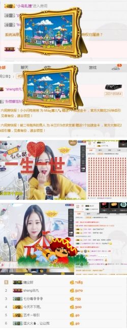 兔幾Ting的主播照片