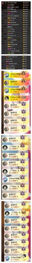 依诺♔休息主播照片