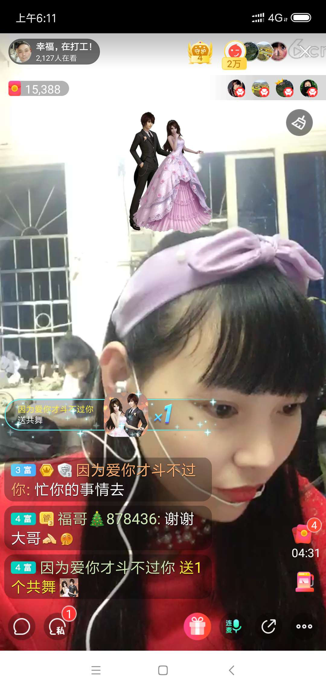 幸福一家人🍎的图片