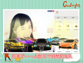 @翎云主播照片