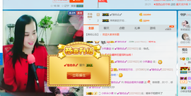 茉莉唱经典主播照片