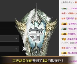 冰美感恩有你主播照片