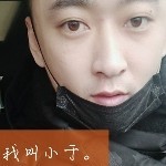 邹城小于海报