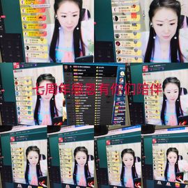 妖精焰域女神….精主播照片