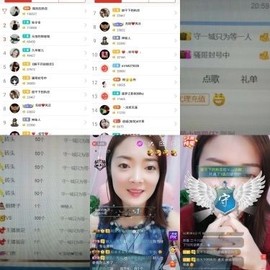 曹29主播照片