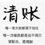 谈胖佬