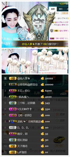 艾沫;白天播。主播照片