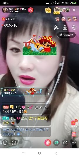 🔥永❤丽🔥停播主播照片