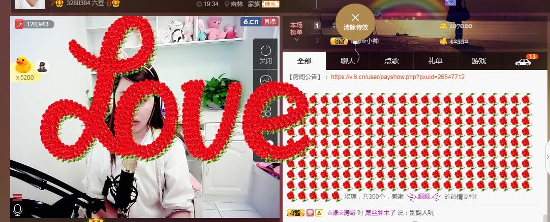 ☆缘☆酒妹的图片