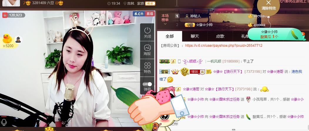 ☆缘☆酒妹的图片