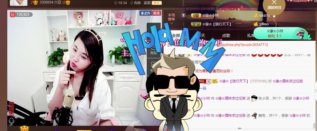 ☆缘☆酒妹的图片