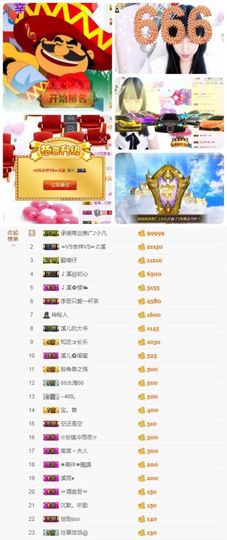 🎵小邓丽君🌺溪儿主播照片
