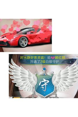 柔情似水佳期如梦！主播照片