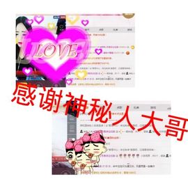 ⭐尐茜茜⭐主播照片
