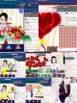 ✿尐晴空开心娱乐主播照片