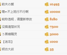 仄言啊主播照片